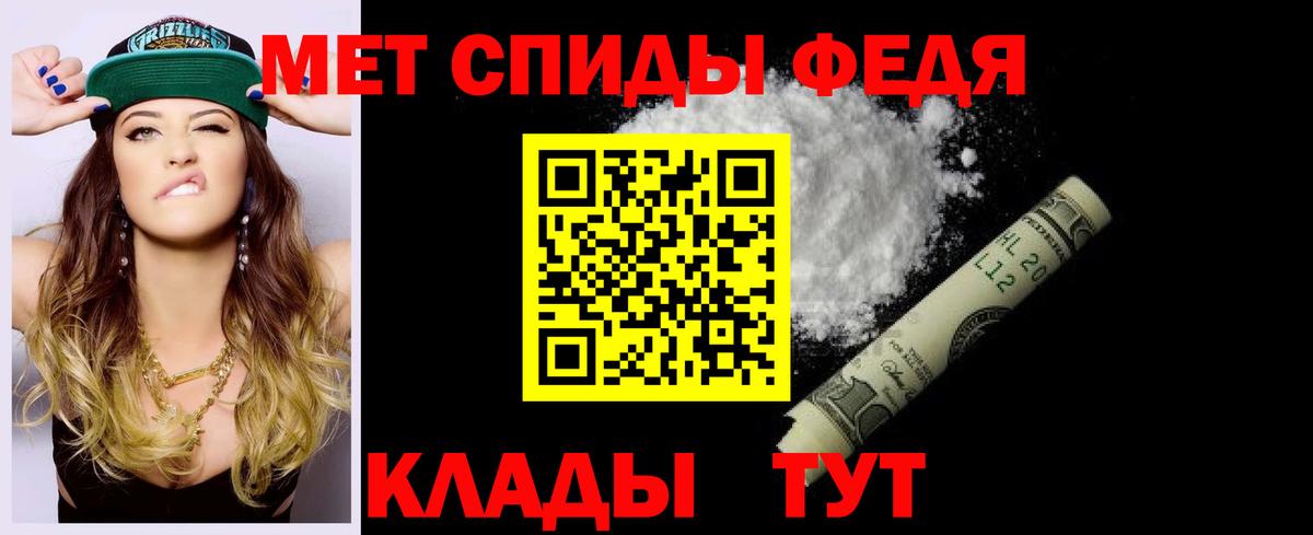 АМФ  Вход с VPN  Великий Устюг  Амфетамин  Амфетамин VHQ 