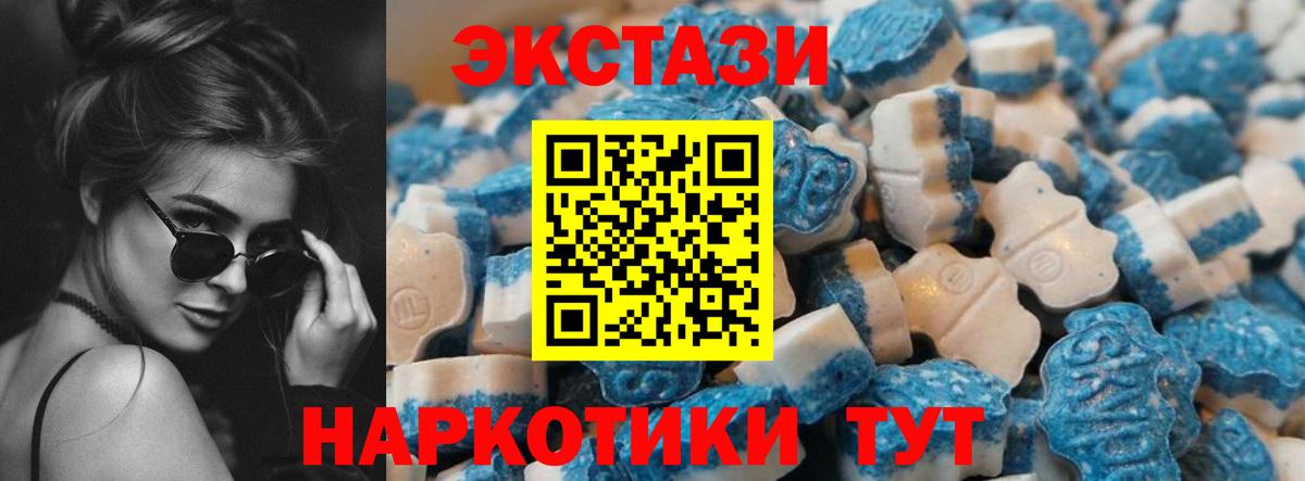 ЭКСТАЗИ louis Vuitton  Вход с VPN  Великий Устюг 