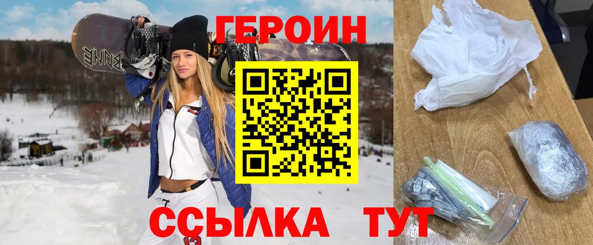 КЕТАМИН  Вход с VPN  Мефедрон кристаллы  APVP СК   ГАШИШ  Великий Устюг  Марихуана 