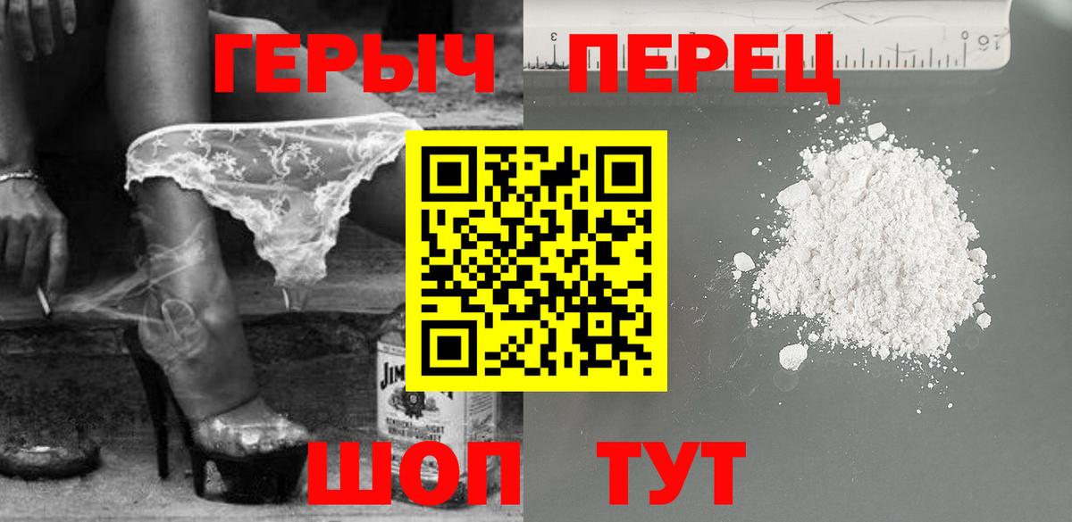 Великий Устюг  Героин  Вход с VPN  Героин хмурый 