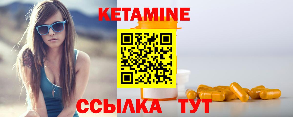 darknet официальный сайт  Кетамин VHQ  Вход с VPN  Великий Устюг 