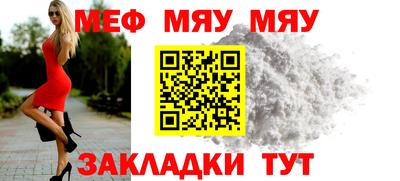 первитин Апрелевка