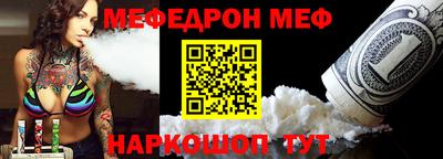 мдпв Аргун