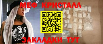 первитин Апрелевка