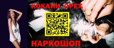 мдпв Аргун