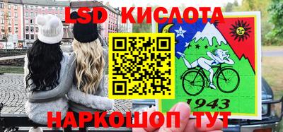 героин Апшеронск