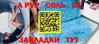 героин Апшеронск