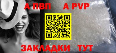 мдпв Аргун