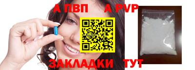 первитин Апрелевка