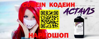 мдпв Аргун