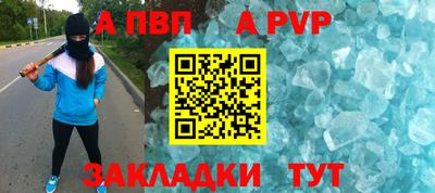 первитин Апрелевка
