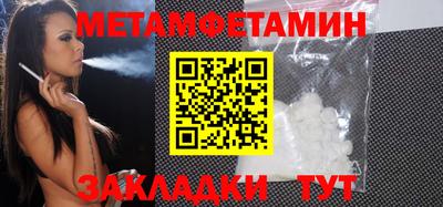 мдпв Аргун
