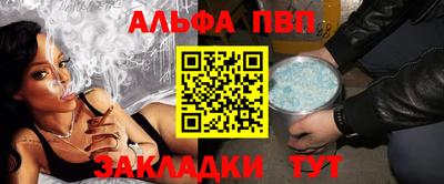 мдпв Аргун