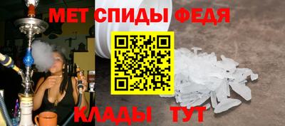 первитин Апрелевка