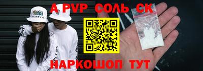 первитин Апрелевка