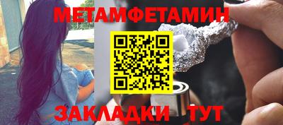героин Апшеронск