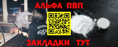 кокаин Донецк
