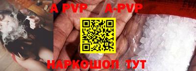 мдпв Аргун