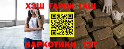 героин Апшеронск