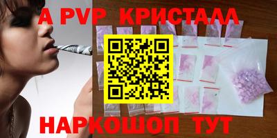 героин Апшеронск