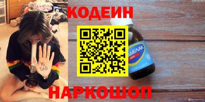 первитин Апрелевка