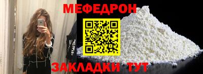 первитин Апрелевка