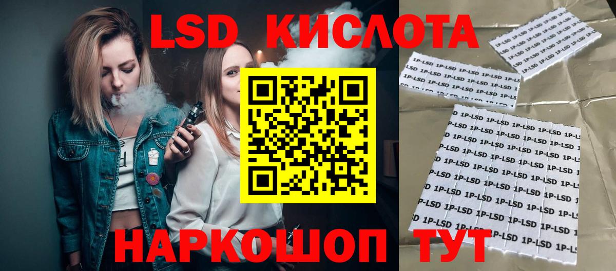Великий Устюг  ЛСД экстази кислота  Вход с VPN 