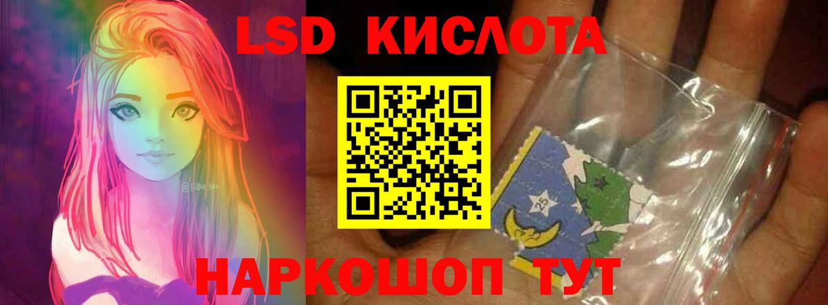 ЛСД экстази ecstasy Великий Устюг