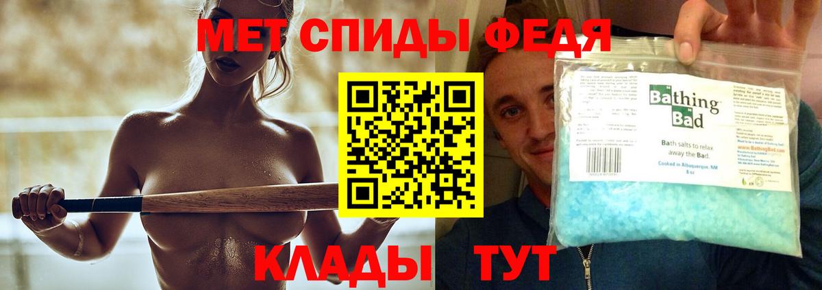 МЕТАМФЕТАМИН  Первитин кристалл  Великий Устюг  Вход с VPN  Первитин кристалл 
