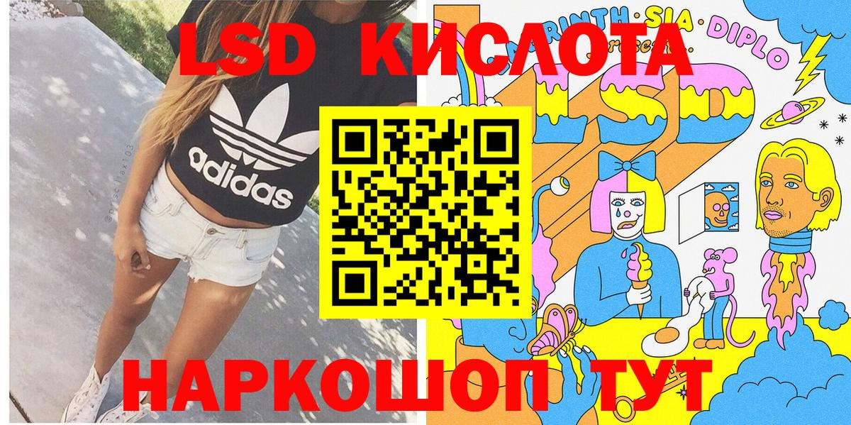 Великий Устюг  Марки N-bome 1,5мг  наркотики  Вход с VPN 