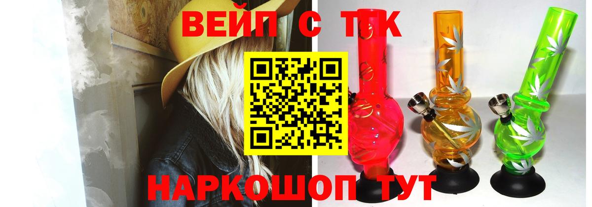 ТГК Wax  Вход с VPN  Великий Устюг 