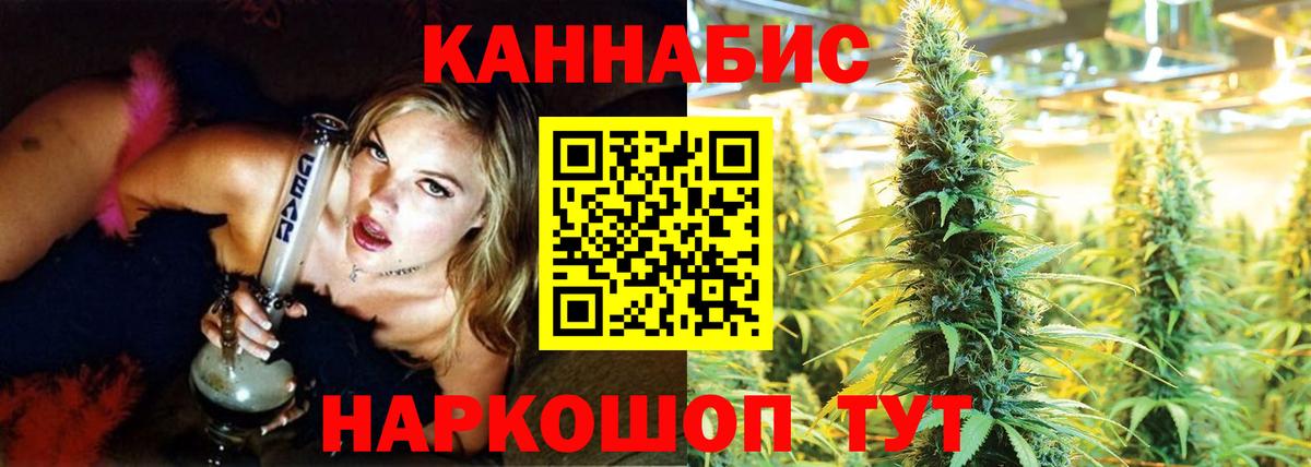 Великий Устюг  Бошки Шишки Bruce Banner  Вход с VPN  Бошки Шишки Amnesia  Конопля LSD WEED 